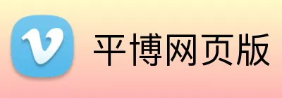 平博网页版 logo